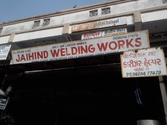 Jayhind Gas Welding works in Ahmedabad, Gujarat