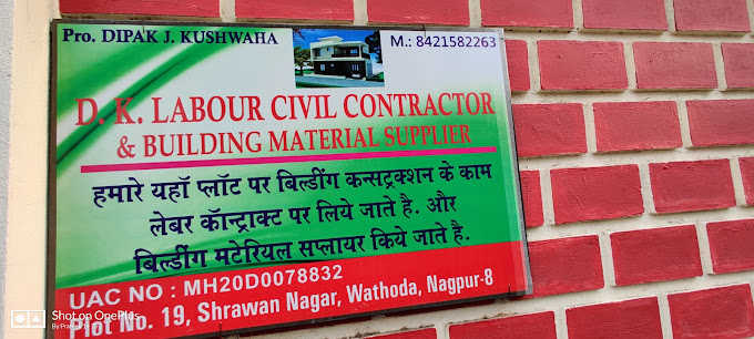 D. K Civil Labour Contractor in Nagpur, Maharashtra