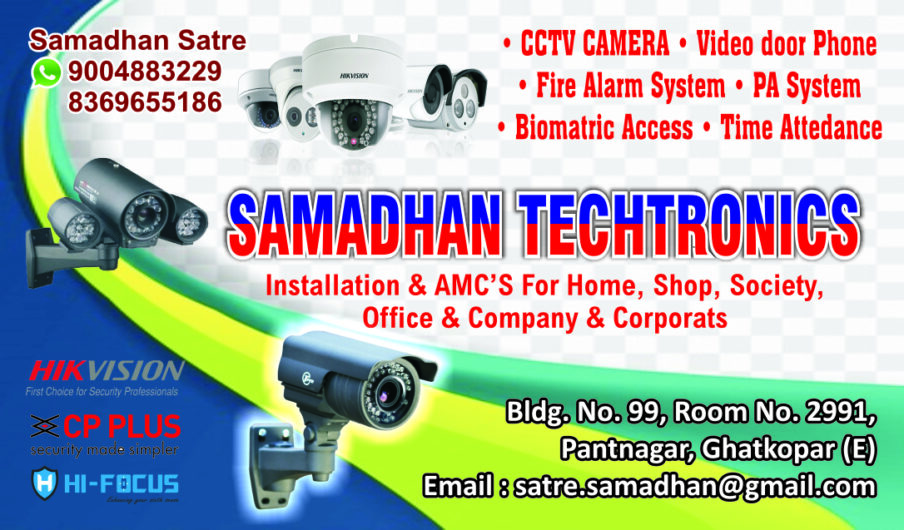 Samadhan Techtronics – Security System, CCTV Camera Installation Service in Mumbai