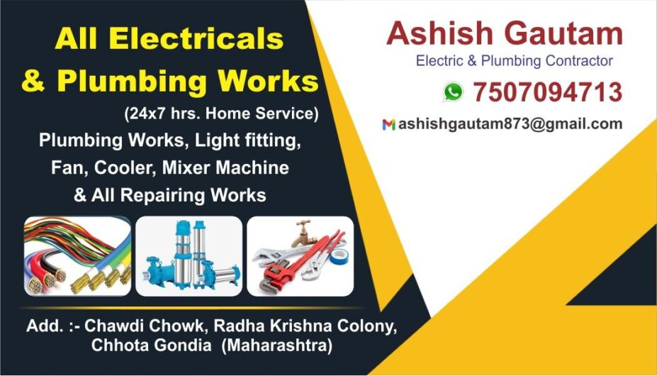 Ashish Plumbing works| Best Plumber in Gondia, Maharashtra